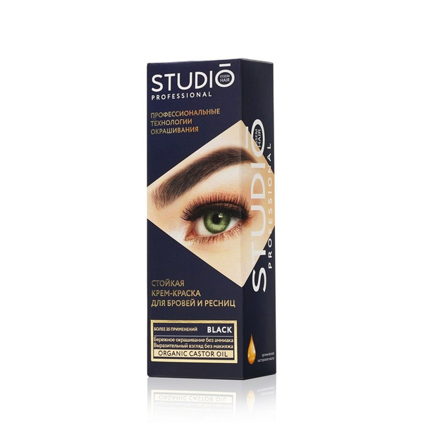 Крем - краска для бровей и ресниц STUDIO Professional Black 50мл ...