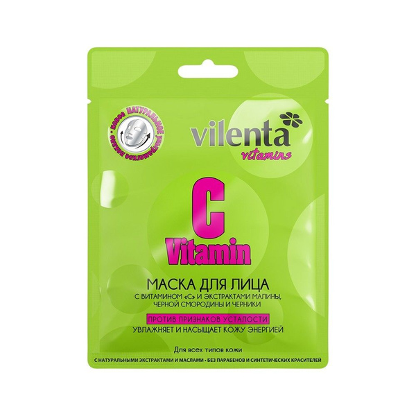 Vilenta Маска косметическая Тонизирование Для всех типов кожи - купить ...