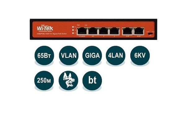 Коммутатор Wi-Tek WI-PS305G v2 - купить по выгодной цене в интернет ...