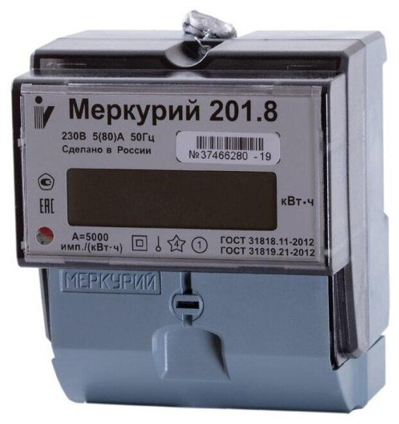 Счетчик электроэнергии однофазный однотарифный Меркурий - купить с ...