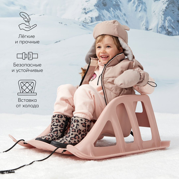 51001, Санки детские пластиковые Happy Baby SLIDEX, зимние, новогодние ...