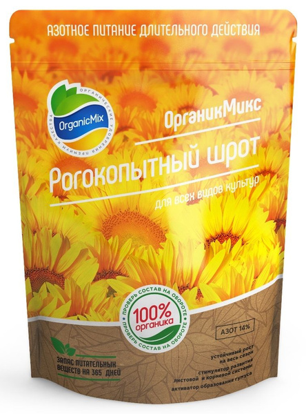 Органик Микс Удобрение,1200мл - купить с доставкой по выгодным ценам в ...