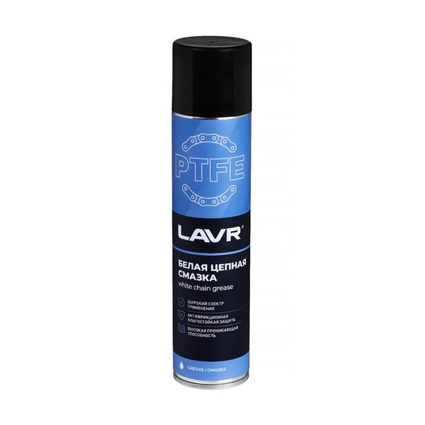Цепная смазка LAVR белая, с PTFE, 400 мл, аэрозоль Ln1741 - купить в ...