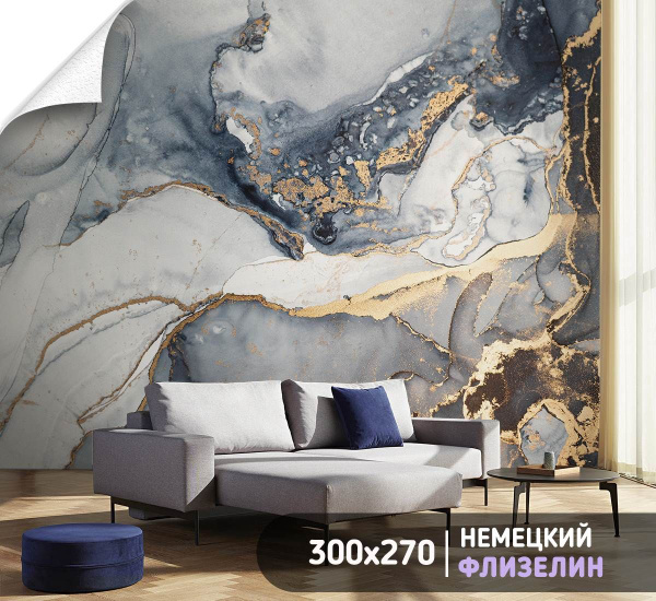 Фотообои на стену флизелиновые - мраморная стена - 300 x 270см ...