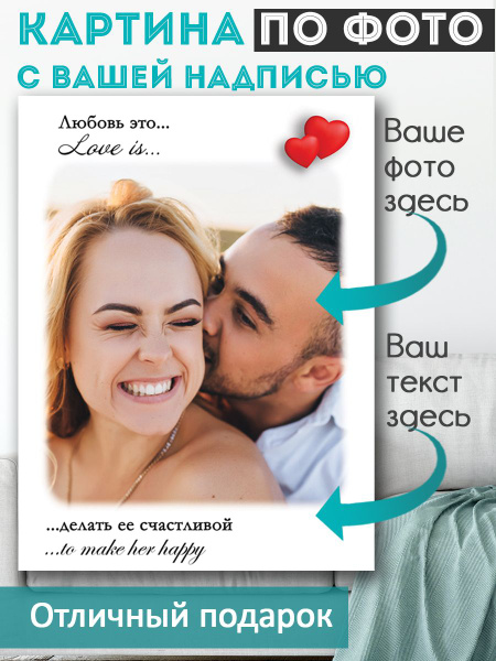 Изготовление Букв Love из пенопласта