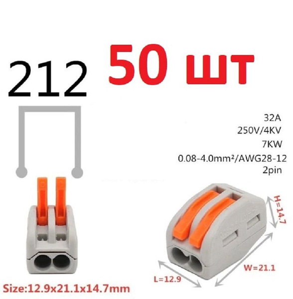 MaxBoom Колодка клеммная Клеммник 50 шт. - купить с доставкой по ...