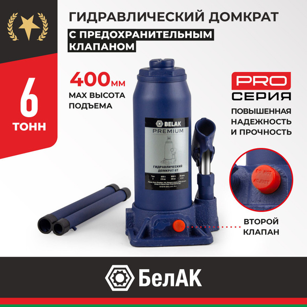 Домкрат бутылочный гидравлический PREMIUM 6 тонн (6т) BAK.30014 ...