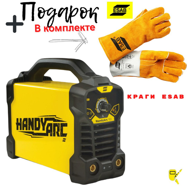 Сварочный аппарат Esab, Плечевой ремень купить по низкой цене с ...