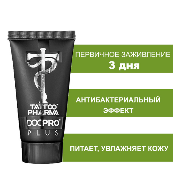 Tattoo Pharma Крем для заживления тату "Doctor Pro", DocPRO PLUS 30 мл ...