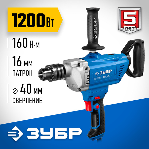 ЗУБР 1200 Вт, 16 мм, дрель-миксер, Профессионал (ЗДМ-1200 РММ2) купить ...