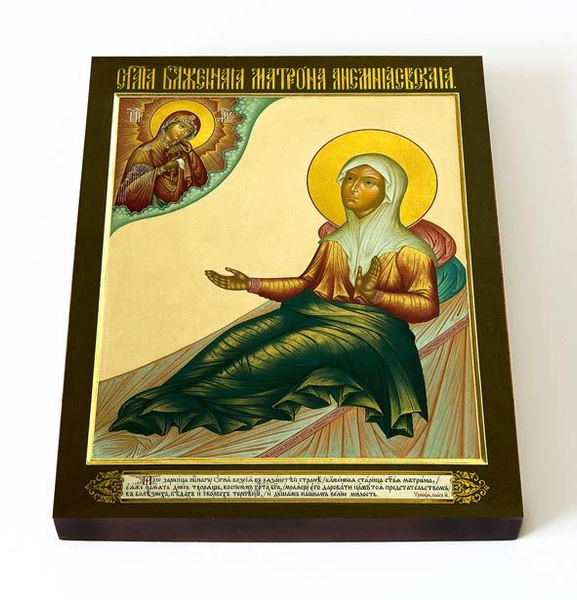 Блаженная Матрона Анемнясевская, Белякова, икона на доске 13*16,5 см ...