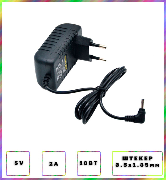 Блок питания (сетевой адаптер) универсальный 5В 2А (5V/2A), штекер 3 ...