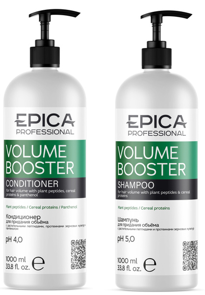 EPICA Professional Volume Booster Набор для придания объёма волос ...