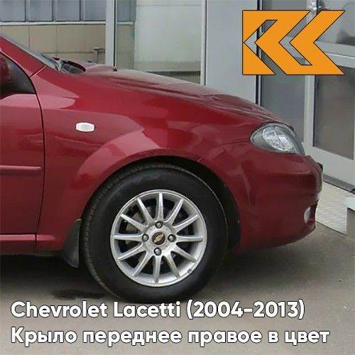 Крыло переднее правое в цвет кузова Chevrolet Lacetti Шевроле Лачетти ...