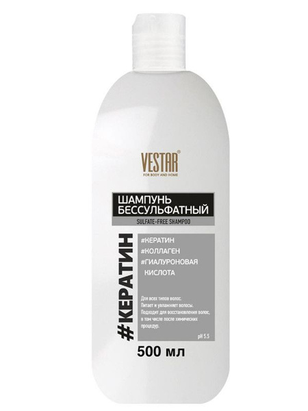 Vestar Шампунь для волос, 500 мл - купить с доставкой по выгодным ценам ...