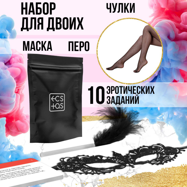 Товар для взрослых для женщин игрушки "Интим", 4 в 1, 18+ - купить с ...