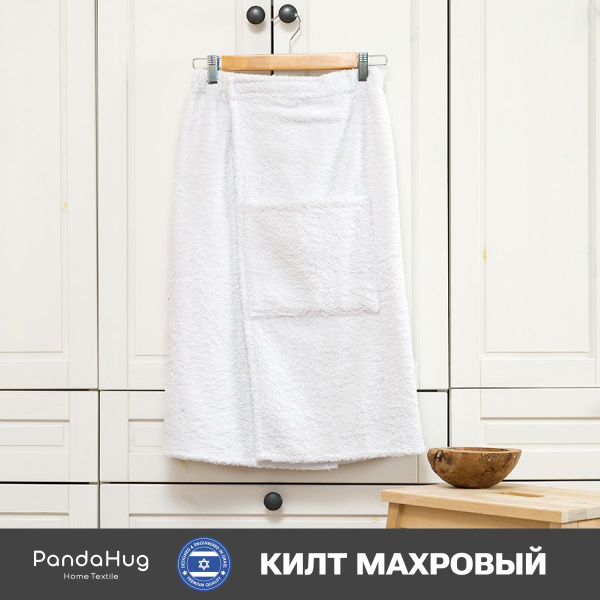 Килт банный махровый мужской Полотенце на липучке и резинке для бани ...