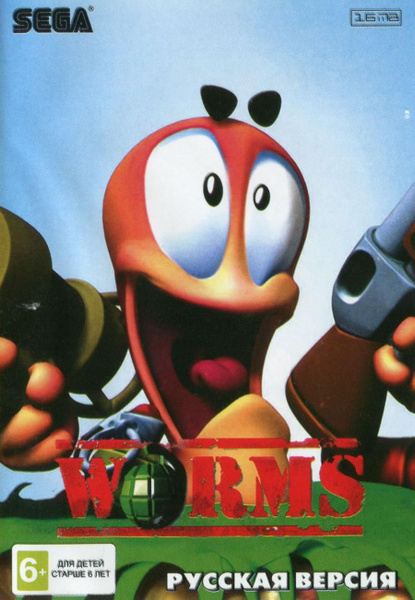 Игра Worms Червячки 16 bit (16 bit, Русские субтитры) купить по низкой ...