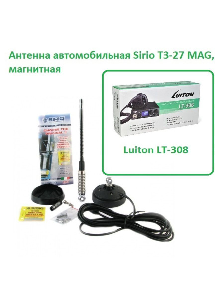 Luiton lt 298 схема