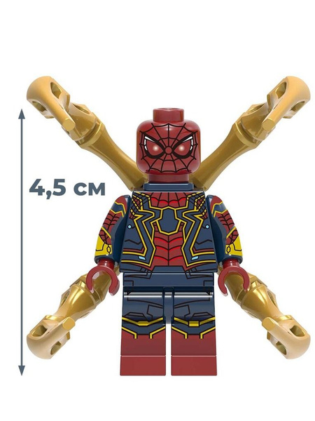 Мини фигурка Человек-Паук Spider-man подвижная с аксессуарами 4,5 см ...