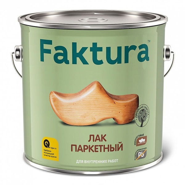 Характеристики FAKTURA лак паркетный износостойкий уретан-алкидный ...