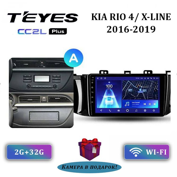 Штатная магнитола Teyes CC2L plus 2.32GB Kia Rio 4 (A)Киа Рио 4XLine ...