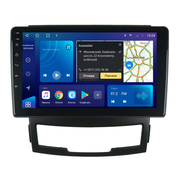Магнитола Qled DSP на Ssangyong Actyon 2 2010-2013/ Korando 3 2010-2013 ...