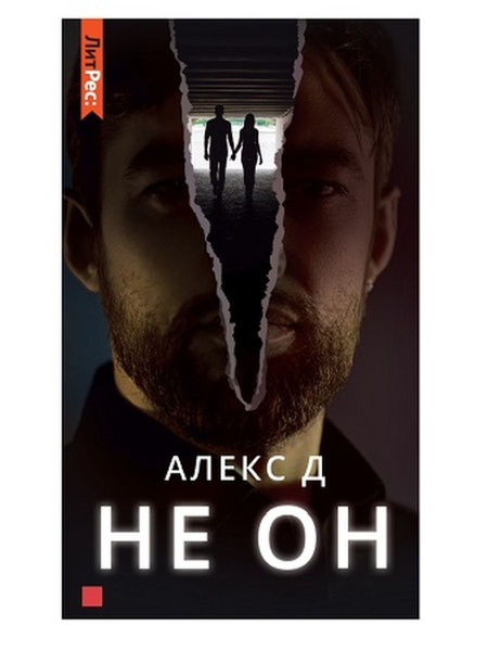 Вся кремлевская рать - купить с доставкой по выгодным ценам в интернет ...