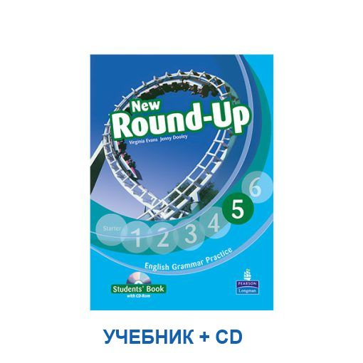 New round up 3 students book