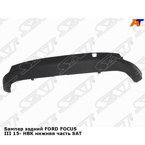 Бампер задний для Форд Фокус 3 FORD FOCUS 3 (2015-) хэтчбек нижняя ...