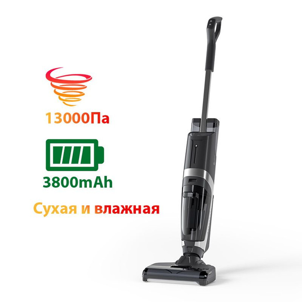 Моющий беспроводной пылесос Neatsvor T30,сухая влажная и уборка,черный ...