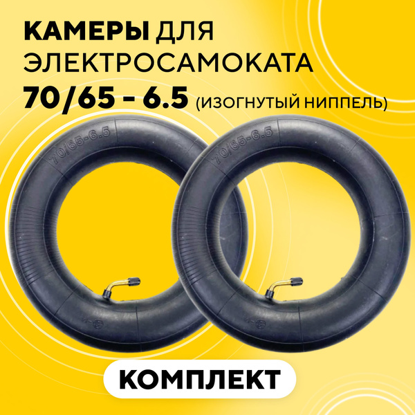 Вопросы и ответы о Камера для электросамоката Kugoo G-Booster, G2 Pro ...