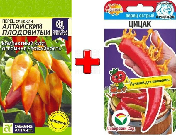 Перец, Перец сладкий Сибирский сад Перец сладкий АЛТАЙСКИЙ ПЛОДОВИТЫЙ ...