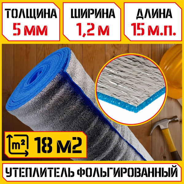 Утеплитель для теплого пола, плотность 30 кг/м3 - купить по выгодной ...