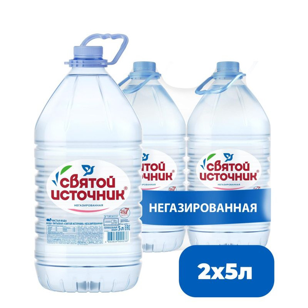 Вода Питьевая Святой Источник 2шт - купить с доставкой по выгодным ...