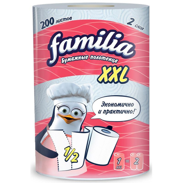Familia Бумажные полотенца - купить с доставкой по выгодным ценам в ...