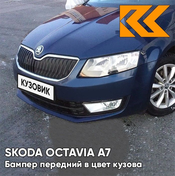 не могу найти код краски для (Skoda Octavia ТУР)