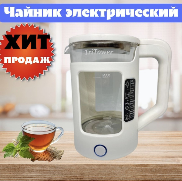 Купить электрический чайник TriTower Чайник электрический стеклянный ...