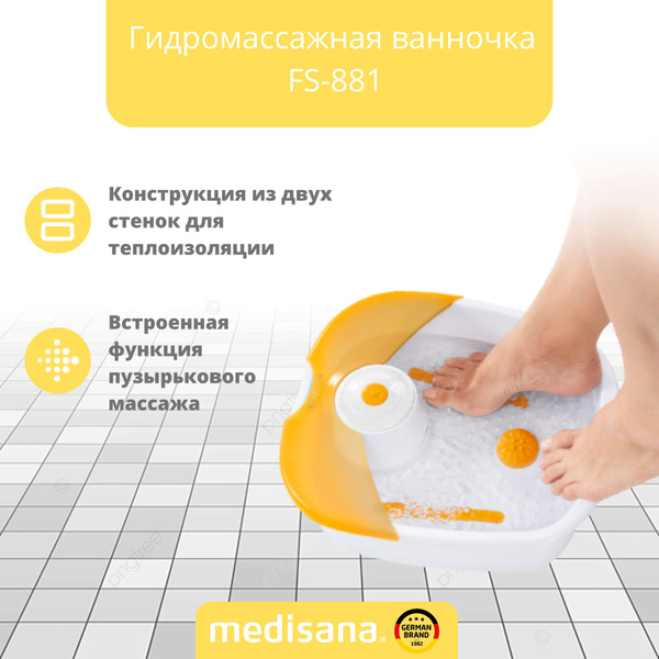 Medisana Гидромассажная ванночка для ног FS 881 60Вт купить на OZON по ...