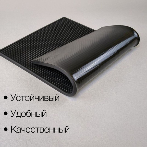 Защитный коврик Резина, ПВХ (поливинилхлорид), Резина купить по ...