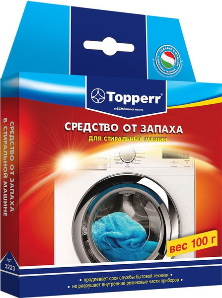 Поглотитель запаха для стиральной машины 100г - купить с доставкой по ...