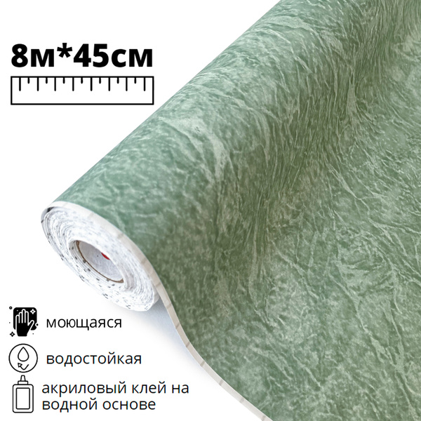 Самоклеящаяся пленка для мебели D&B, Кожа купить по выгодной цене в ...