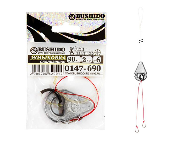 Жмыховка для рыбалки скользящая BUSHIDO FISH HANTER (2кр.) №6 90гр ...