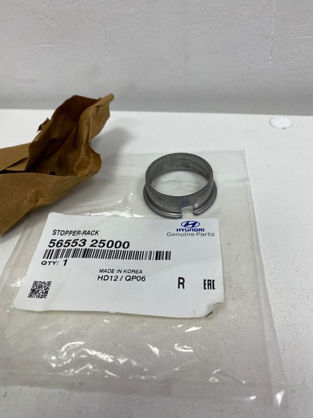 Втулка рулевой рейки для Хендай Акцент Тагаз 2002-2010, Киа Рио JB 2005 ...