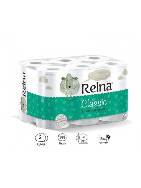 Туалетная бумага Reina 2-х слойная 12 рулонов Белая - купить с ...
