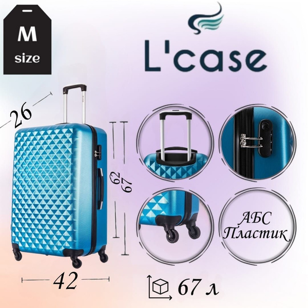 Характеристики L'case Чемодан ABS пластик 67 см 67 л подробное описание ...