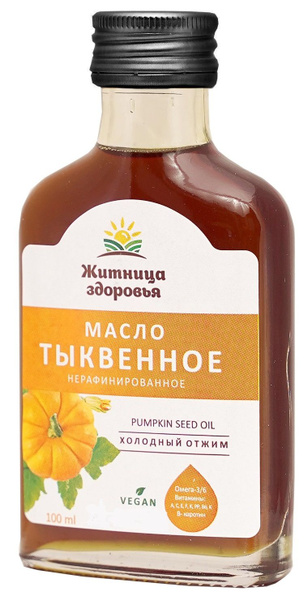 Тыквенное масло холодного отжима нерафинированное 100 мл. в стеклянной ...