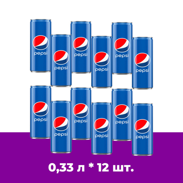 Pepsi Cola (Пепси Кола) 0,33 л 12 штук в банке сильногазированный ...