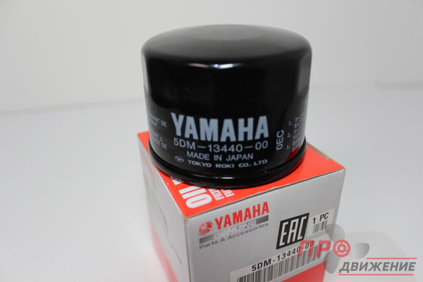 Фильтр масляный Yamaha Фильтр масляный для снегохода (5DM-13440-00 ...