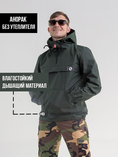 Куртка Город Горький - купить с доставкой по выгодным ценам в интернет ...